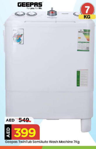 available at Mark & Save in UAE - Abu Dhabi