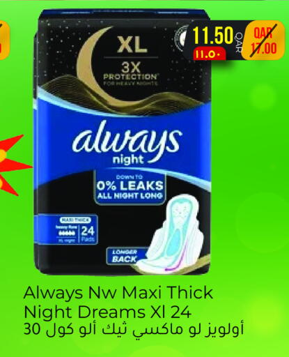 available at Regency Group in Qatar - Al Shamal