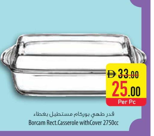 available at السفير ماركت in الإمارات العربية المتحدة , الامارات - الشارقة / عجمان