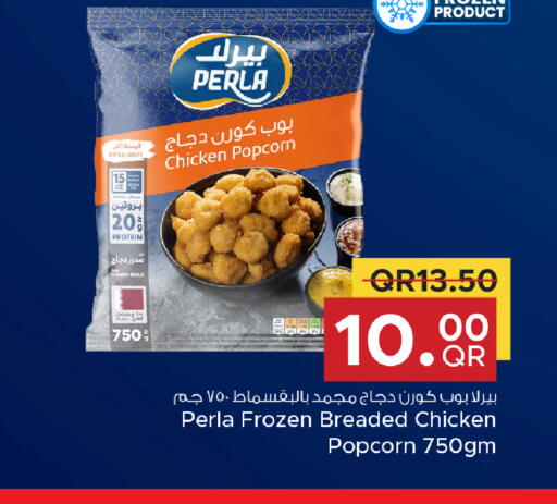 available at مركز التموين العائلي in قطر - الريان