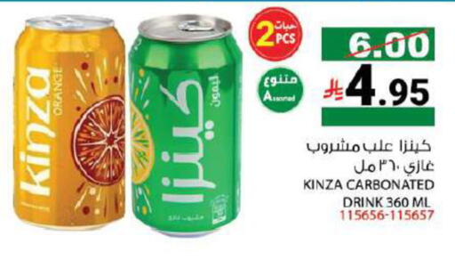 Orange available at House Care in KSA, Saudi Arabia, Saudi - Mecca