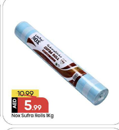 available at مارك & سيف in الإمارات العربية المتحدة , الامارات - أبو ظبي