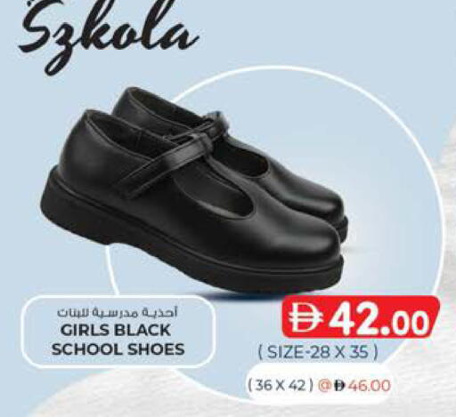 available at ك. الم. للتجارة in الإمارات العربية المتحدة , الامارات - دبي