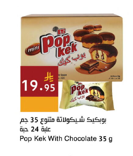 available at اسواق هلا in مملكة العربية السعودية, السعودية, سعودية - مكة المكرمة