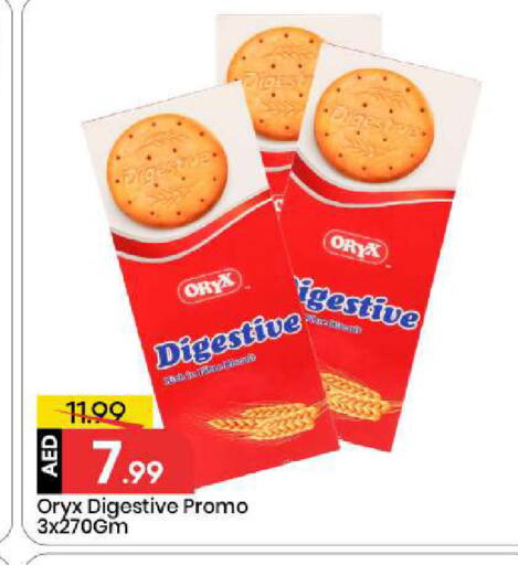 available at مارك & سيف in الإمارات العربية المتحدة , الامارات - أبو ظبي