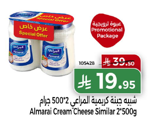 available at Home Market in KSA, Saudi Arabia, Saudi - Mecca