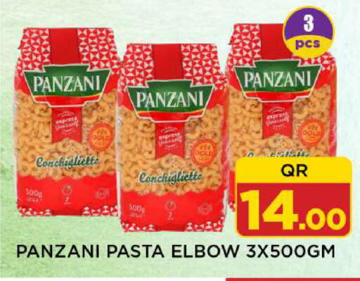 available at شوب اند سمايل هايبرماركت in قطر - أم صلال