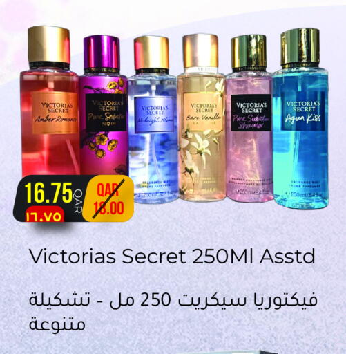 Vanilla available at Regency Group in Qatar - Al Shamal