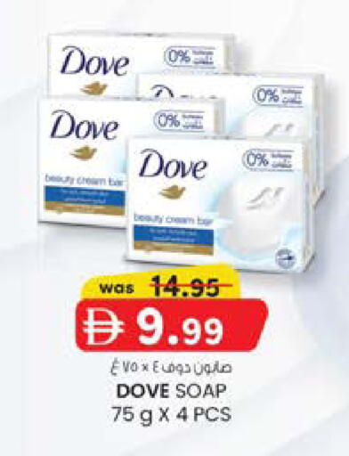 available at صفا اكسبريس سوبرماركت in الإمارات العربية المتحدة , الامارات - أبو ظبي