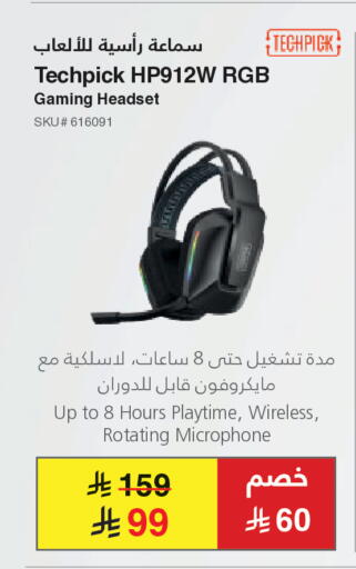 available at Jarir Bookstore in KSA, Saudi Arabia, Saudi - Medina