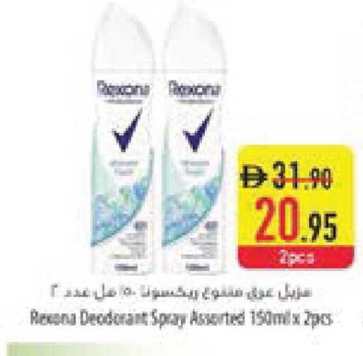 available at السفير ماركت in الإمارات العربية المتحدة , الامارات - ٱلْعَيْن‎