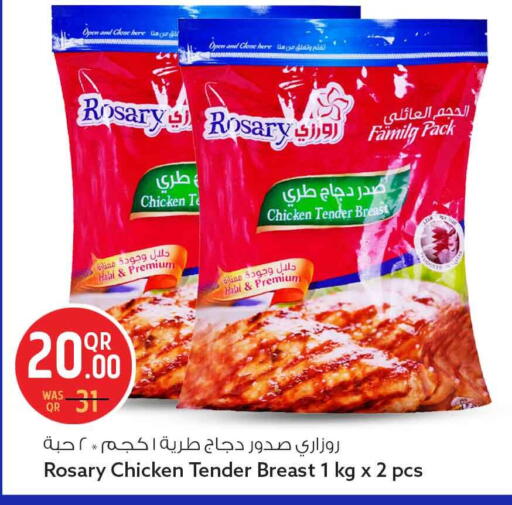 available at Safari Hypermarket in Qatar - Umm Salal