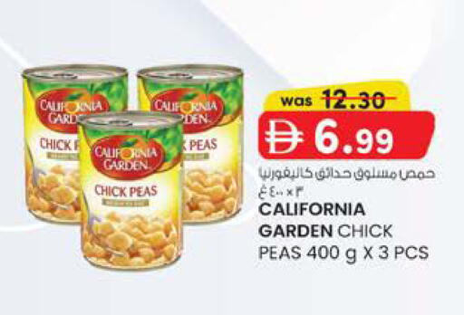 Peas available at K M Trading  in UAE - Sharjah / Ajman