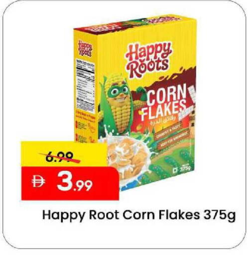 available at مارك & سيف in الإمارات العربية المتحدة , الامارات - الشارقة / عجمان