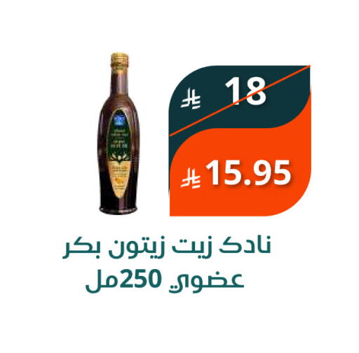 available at سعودى ماركت in مملكة العربية السعودية, السعودية, سعودية - مكة المكرمة