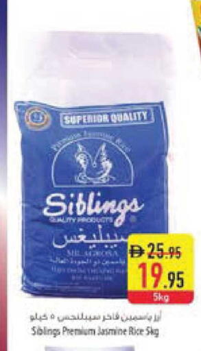 available at السفير ماركت in الإمارات العربية المتحدة , الامارات - ٱلْفُجَيْرَة‎