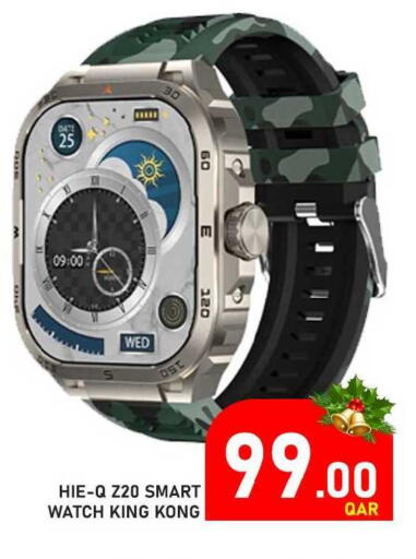 Date available at باشن هايبر ماركت in قطر - الدوحة