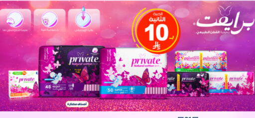 available at Al-Dawaa Pharmacy in KSA, Saudi Arabia, Saudi - Bishah