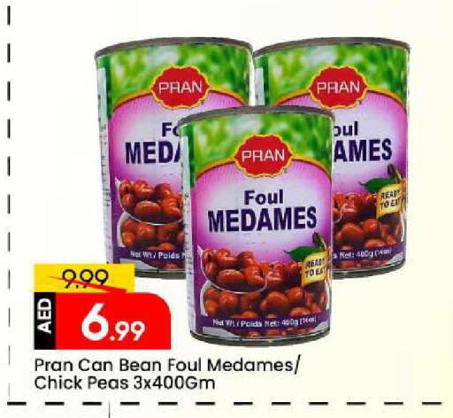 Peas available at Mark & Save in UAE - Sharjah / Ajman