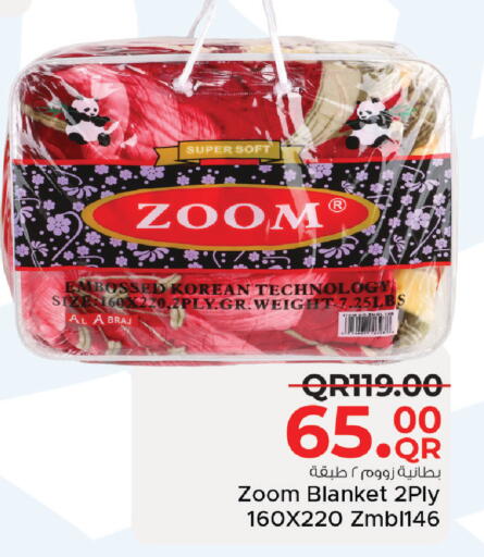 available at مركز التموين العائلي in قطر - الدوحة