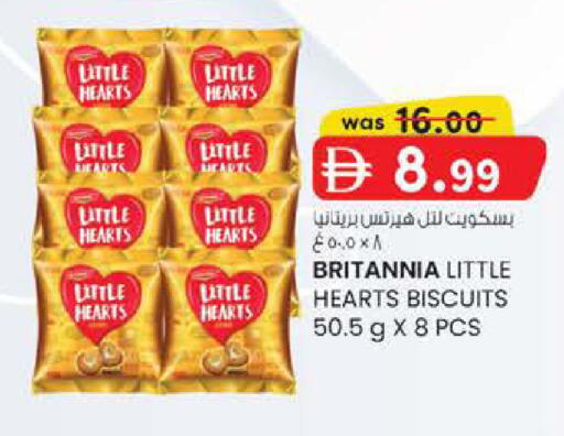 available at K M Trading  in UAE - Fujairah