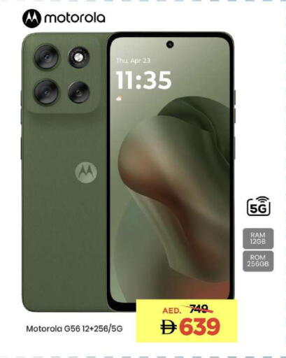 available at مارك & سيف in الإمارات العربية المتحدة , الامارات - أبو ظبي