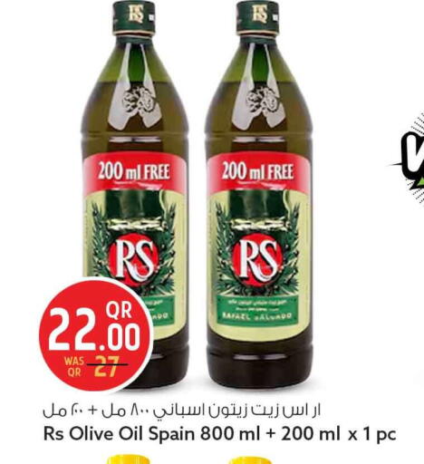 available at Safari Hypermarket in Qatar - Al-Shahaniya