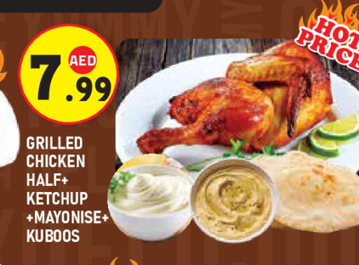 available at سنابل بني ياس in الإمارات العربية المتحدة , الامارات - أبو ظبي