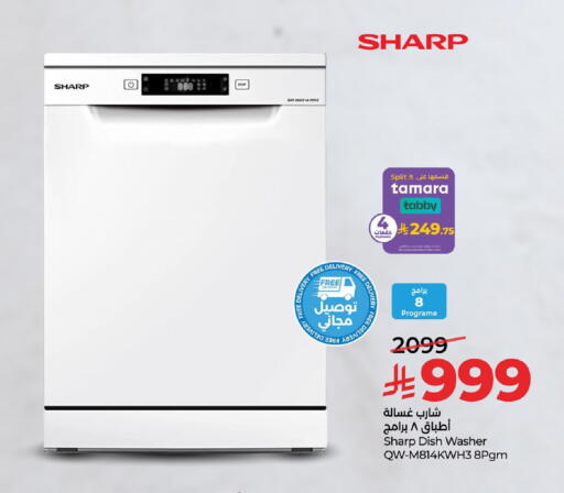 available at LULU Hypermarket in KSA, Saudi Arabia, Saudi - Al Khobar