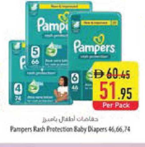 available at السفير ماركت in الإمارات العربية المتحدة , الامارات - ٱلْعَيْن‎