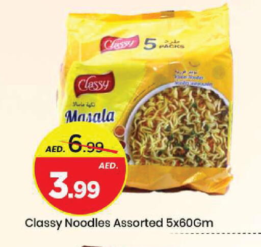 available at مارك & سيف in الإمارات العربية المتحدة , الامارات - الشارقة / عجمان