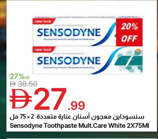 available at Emirates Co-Operative Society in UAE - Dubai