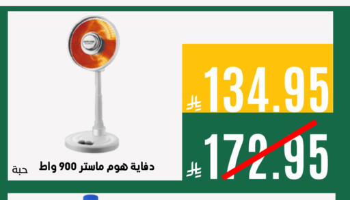 available at Aswaq AlsallahAloula in KSA, Saudi Arabia, Saudi - Jubail