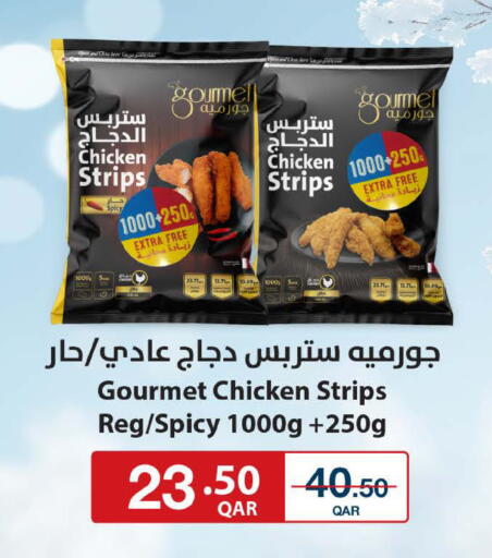 available at SPAR in Qatar - Al Rayyan