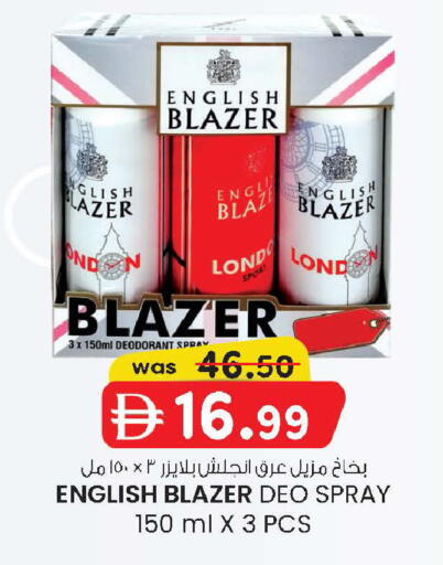 available at ك. إم. هايبرماركت in الإمارات العربية المتحدة , الامارات - أبو ظبي