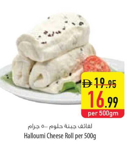 available at السفير ماركت in الإمارات العربية المتحدة , الامارات - الشارقة / عجمان