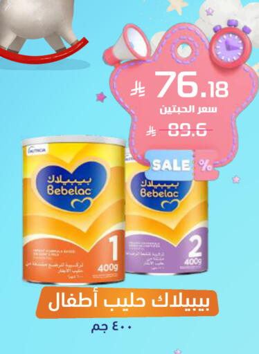 available at صيدلية المتحدة in مملكة العربية السعودية, السعودية, سعودية - محايل