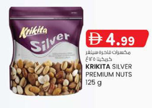 available at Safa Hyper in UAE - Abu Dhabi