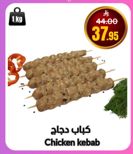 available at أسواق سورة جدة in مملكة العربية السعودية, السعودية, سعودية - جدة