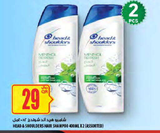 available at Al Meera in Qatar - Al Khor