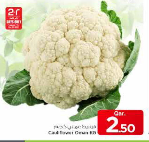Cauliflower from Oman available at مارك & سيف in قطر - الخور
