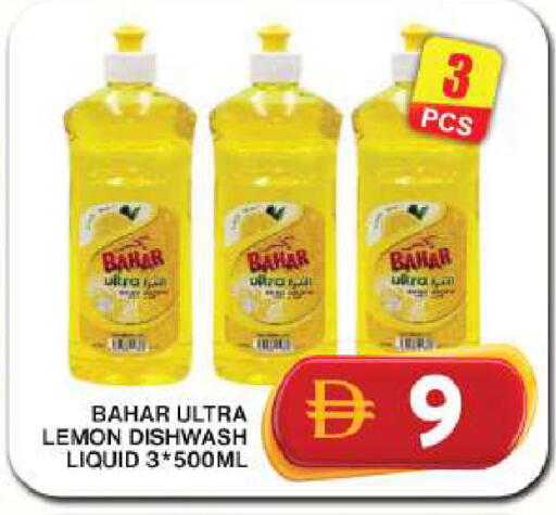 Lemon available at جراند هايبر ماركت in الإمارات العربية المتحدة , الامارات - دبي