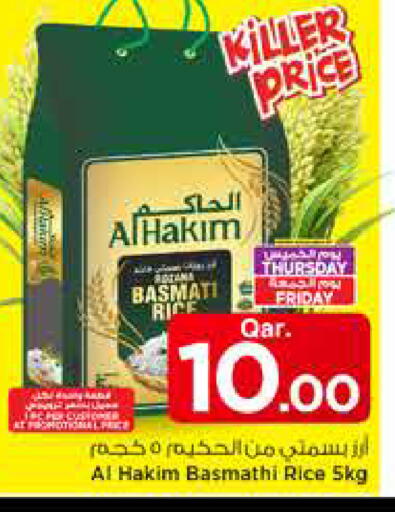 available at مارك & سيف in قطر - الشمال