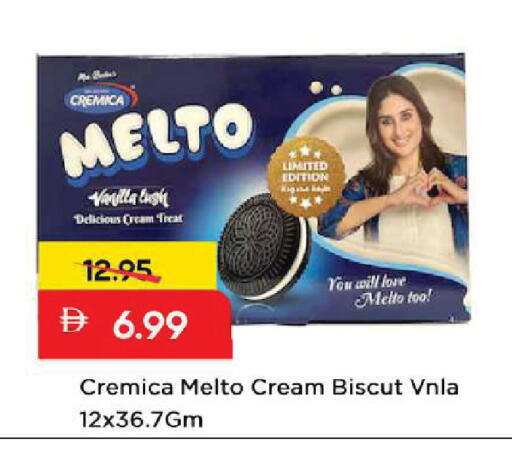 Vanilla available at مارك & سيف in الإمارات العربية المتحدة , الامارات - الشارقة / عجمان