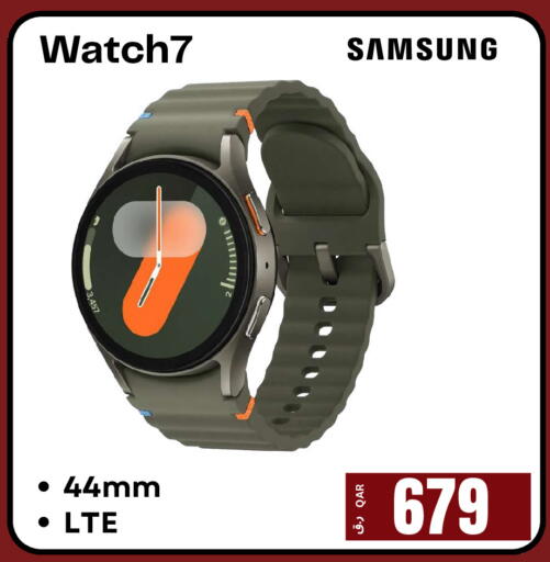 available at إلكترو مايت in قطر - الشحانية