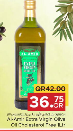 available at Family Food Centre in Qatar - Umm Salal