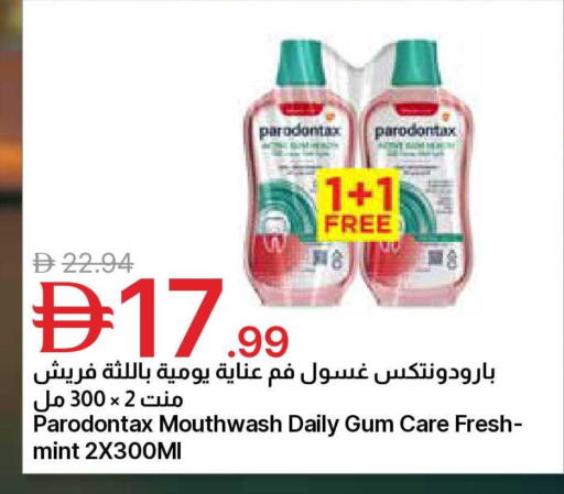 Mint available at Emirates Co-Operative Society in UAE - Dubai