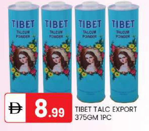 available at سوق طلال in الإمارات العربية المتحدة , الامارات - أبو ظبي