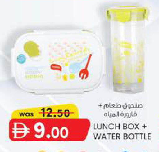 available at صفا اكسبريس سوبرماركت in الإمارات العربية المتحدة , الامارات - ٱلْعَيْن‎