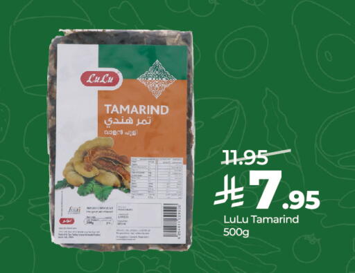 Tamarind Tamarind available at LULU Hypermarket in KSA, Saudi Arabia, Saudi - Jeddah